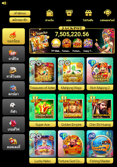 win999 slot